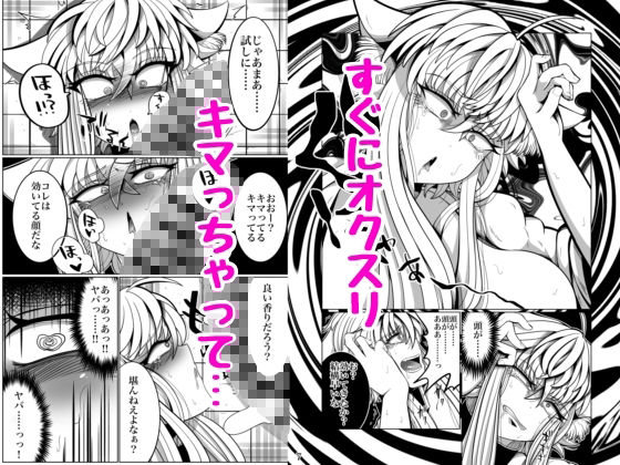 性奴●堕ちお姉ちゃんと鬼畜鬱牧場_5