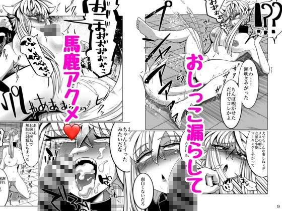性奴●堕ちお姉ちゃんと鬼畜鬱牧場_6