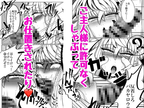 性奴●堕ちお姉ちゃんと鬼畜鬱牧場_7