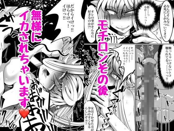 性奴●堕ちお姉ちゃんと鬼畜鬱牧場_9