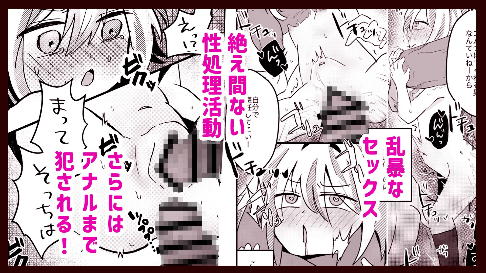 性処理当番の手引き_3