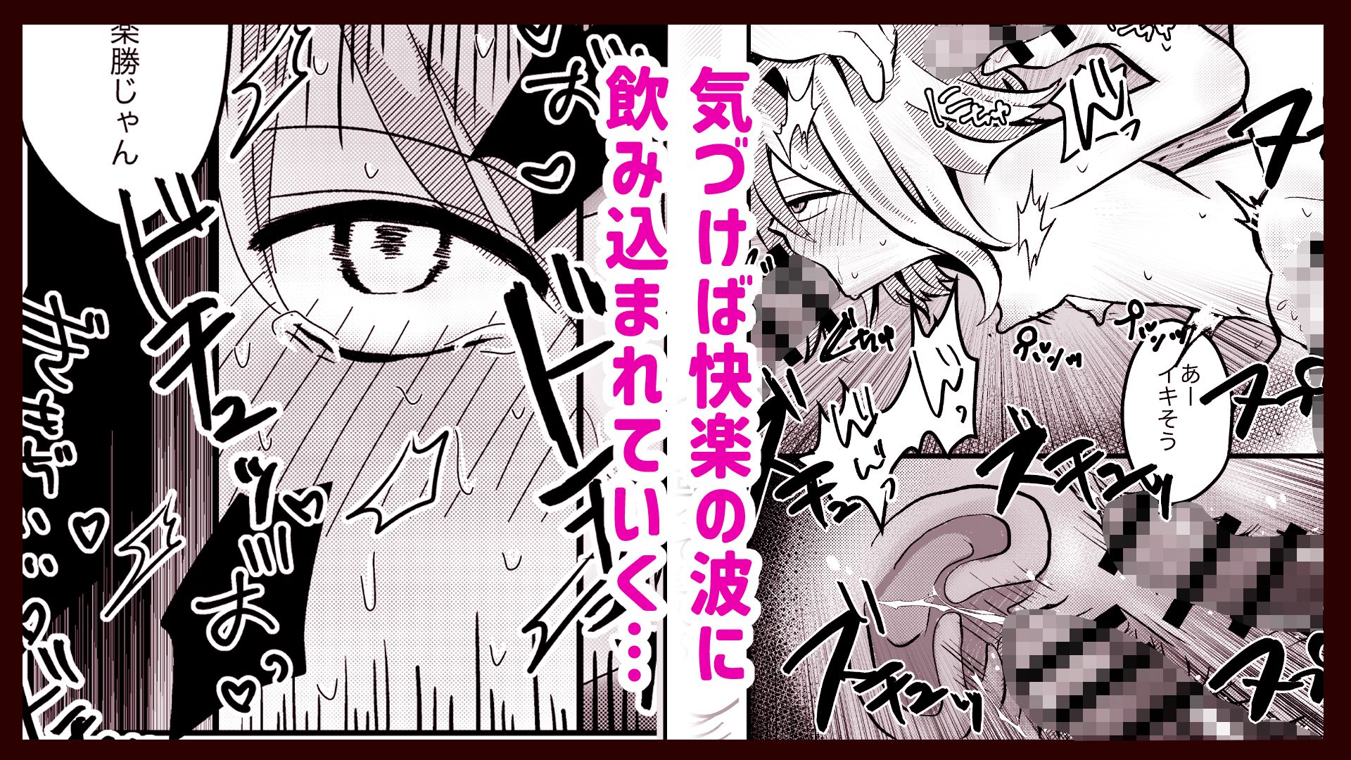 性処理当番の手引き_4