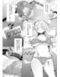 魔女の快楽研究所試し読み4ページ