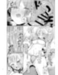 魔女の快楽研究所試し読み5ページ
