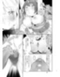 魔女の快楽研究所試し読み8ページ
