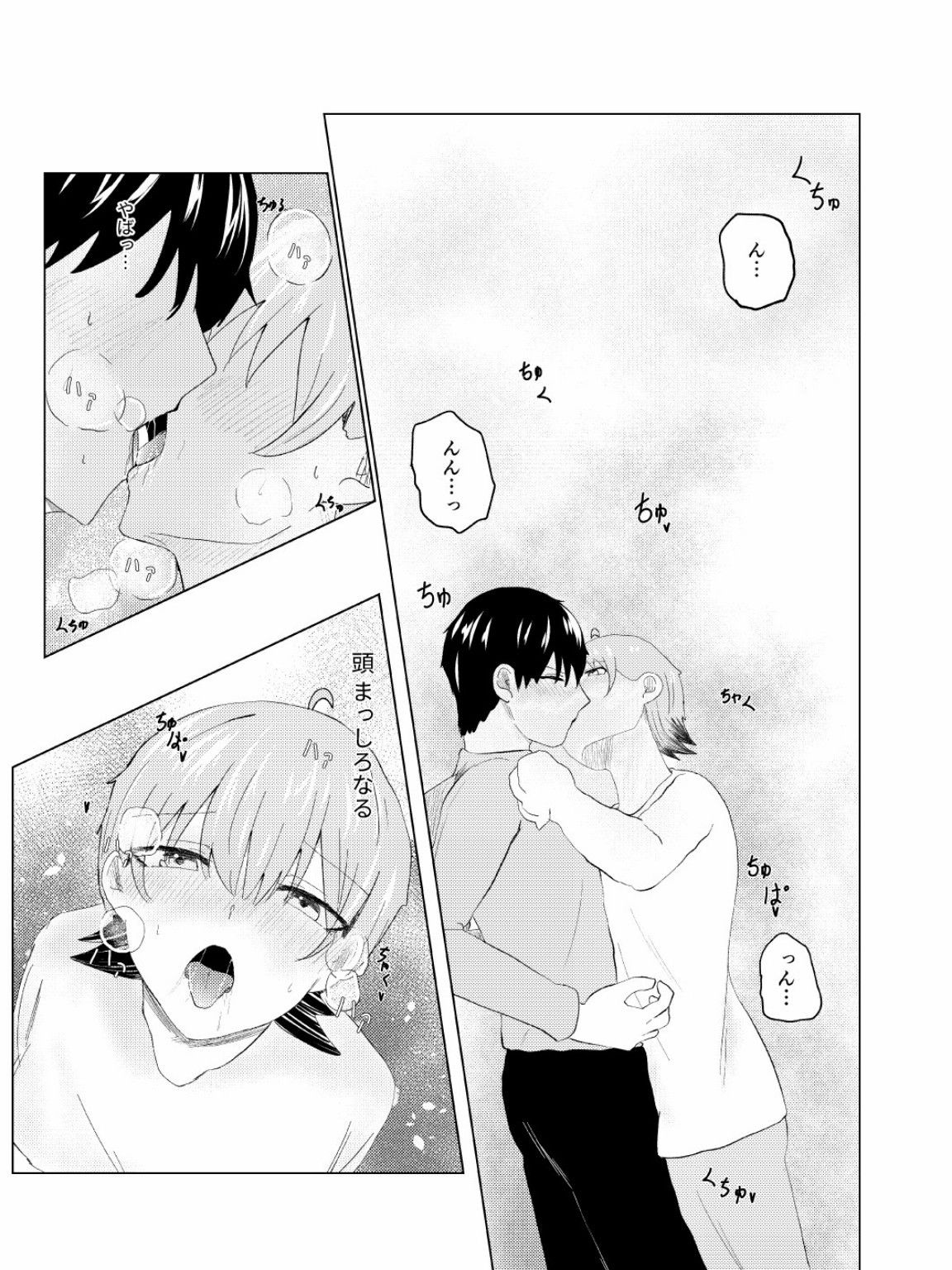 ○○しないと出られない部屋 サンプル画像