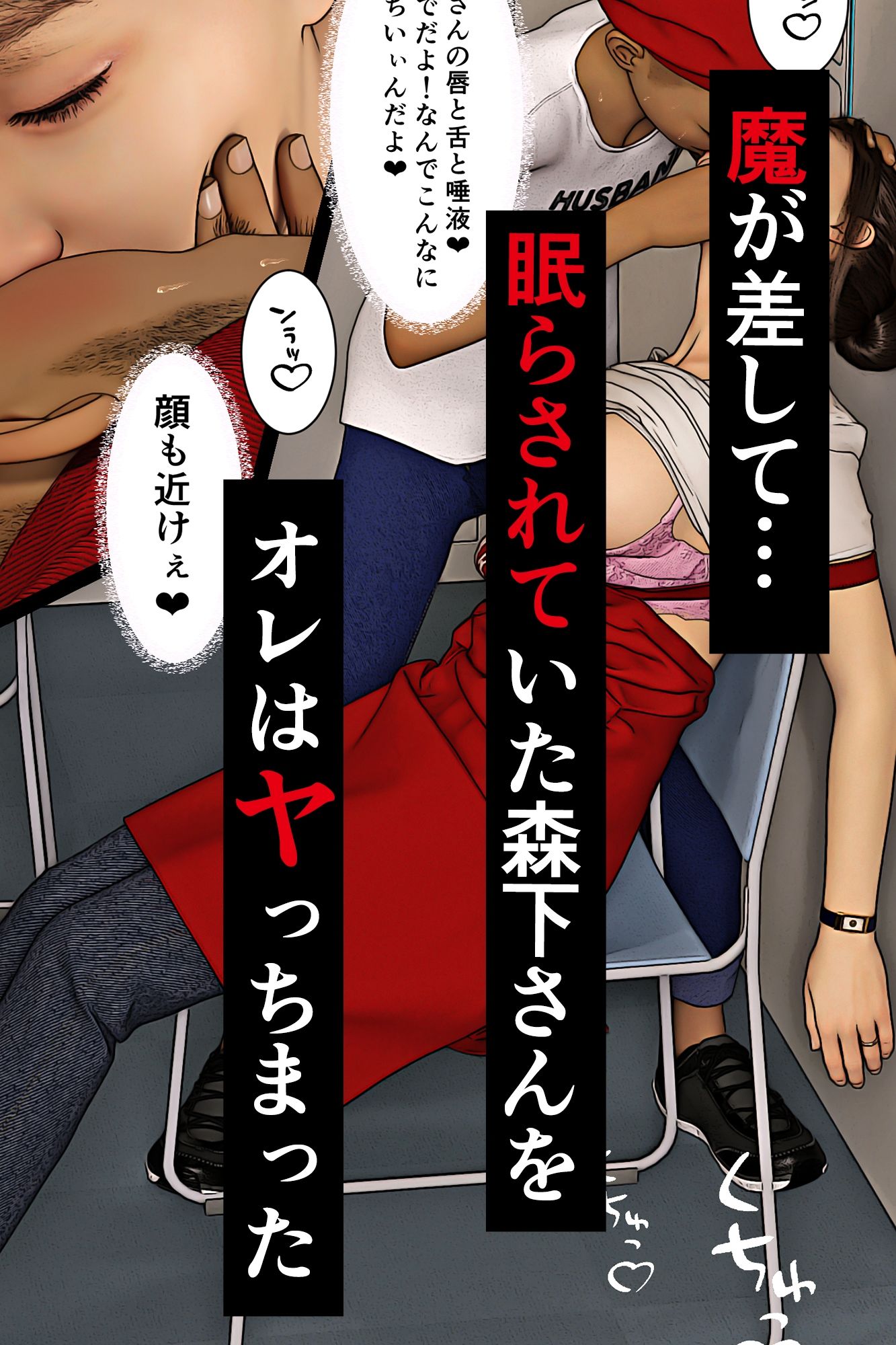 優しいパート人妻をヤっちまったオレ サンプル画像2
