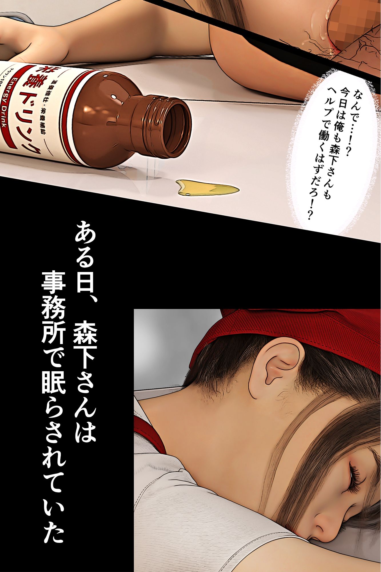 優しいパート人妻をヤっちまったオレ サンプル画像4