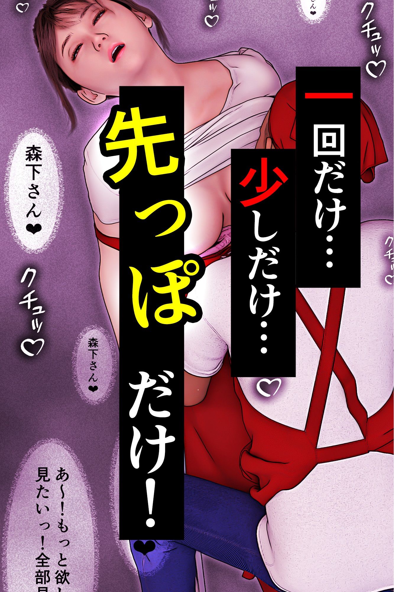 優しいパート人妻をヤっちまったオレ サンプル画像6