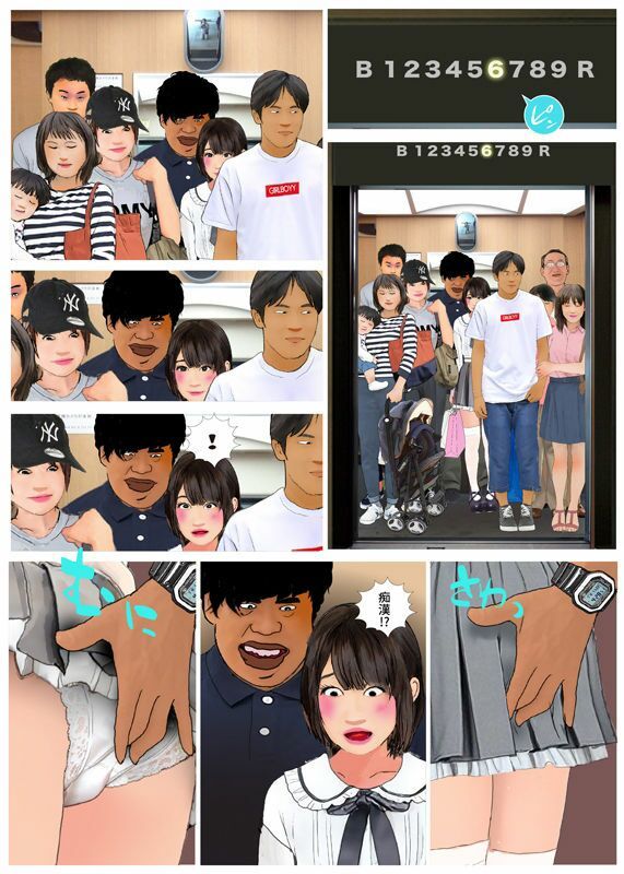 ＜漫画と朗読セット＞男の娘漫画「お兄ちゃん、女の子になりたいんでしょ？」パート3〜4セット 画像9