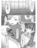 貧乳ミルクサーバー2音声付き版 サンプル画像 5