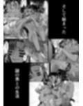 秘匿の森の獣たち サンプル画像 17