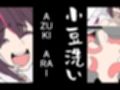 OFFSTREAM-VOL1 サンプル画像 5