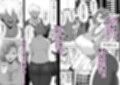 娘守歌試し読み1ページ
