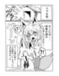 フブキがすこん部で、すこん部がフブキで サンプル画像 4