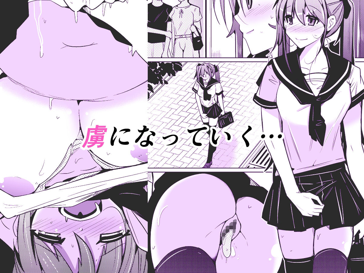 TS活  身体交換アプリで始めるTS活動！ 画像4
