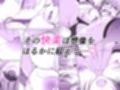 TS活  身体交換アプリで始めるTS活動！試し読み3ページ