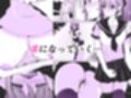 TS活  身体交換アプリで始めるTS活動！試し読み4ページ