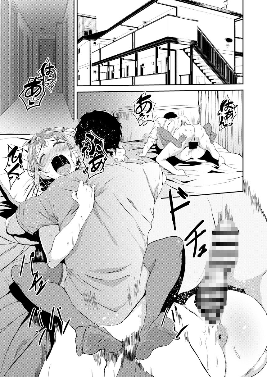 【無料エロ漫画】d_786591 年下幼馴染（巨乳）のおっぱい吸いながらひたすらイチャラブHする話(LIME＆MINT)