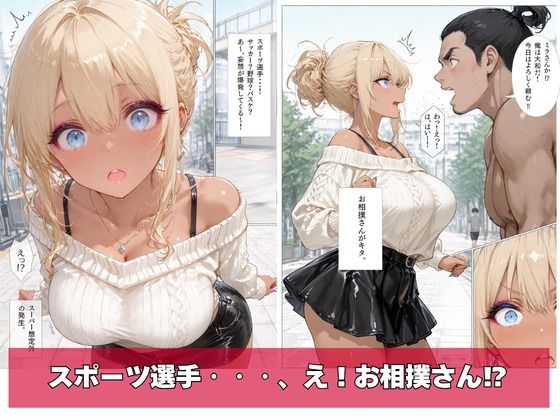 黒ギャル、マチアプはじめました。VOL.04(人目) 画像4