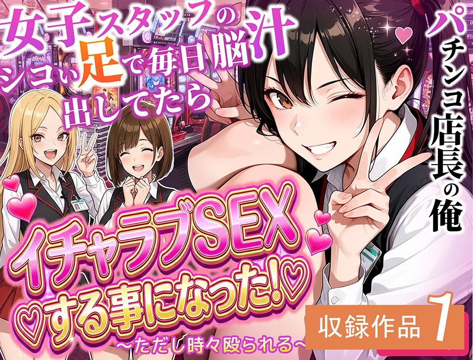 【無料エロ漫画】d_786611 【限定特典付】ラブリークラフト総集編vol.1 ドM向けEdition(ラブリークラフト)