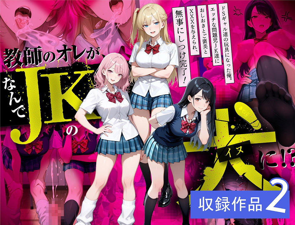 【無料エロ漫画】d_786611 【限定特典付】ラブリークラフト総集編vol.1 ドM向けEdition(ラブリークラフト)