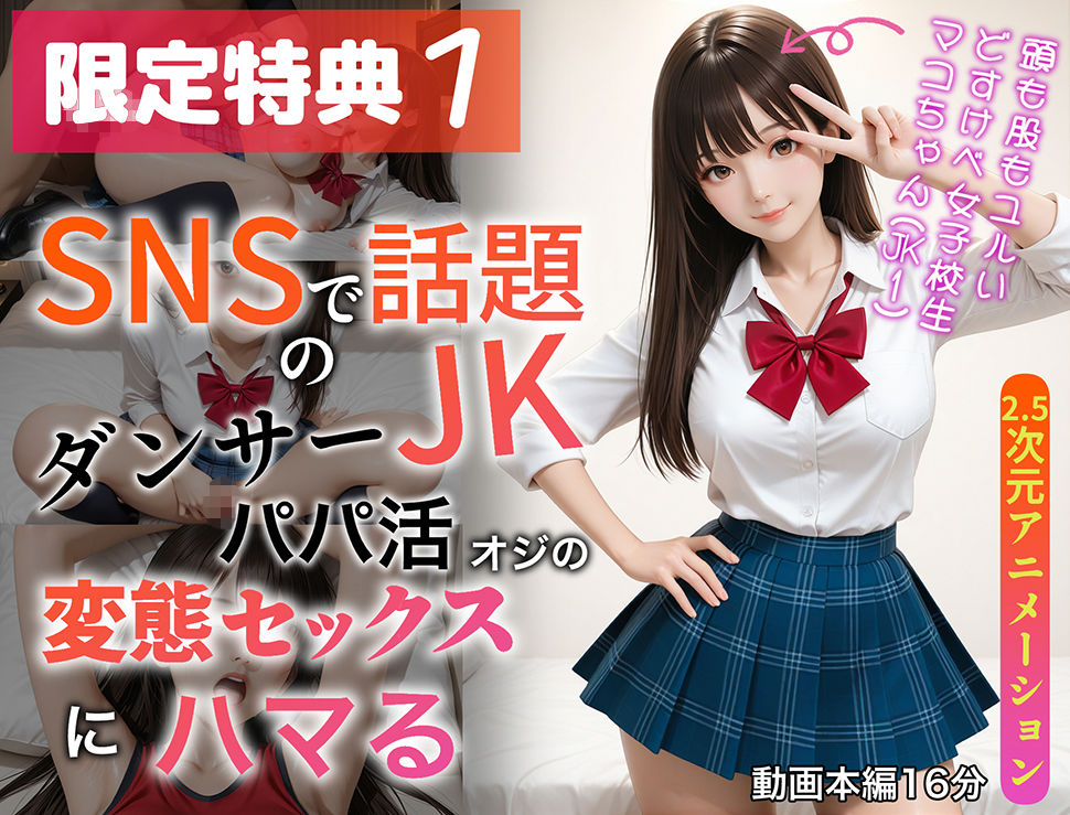 【無料エロ漫画】d_786611 【限定特典付】ラブリークラフト総集編vol.1 ドM向けEdition(ラブリークラフト)