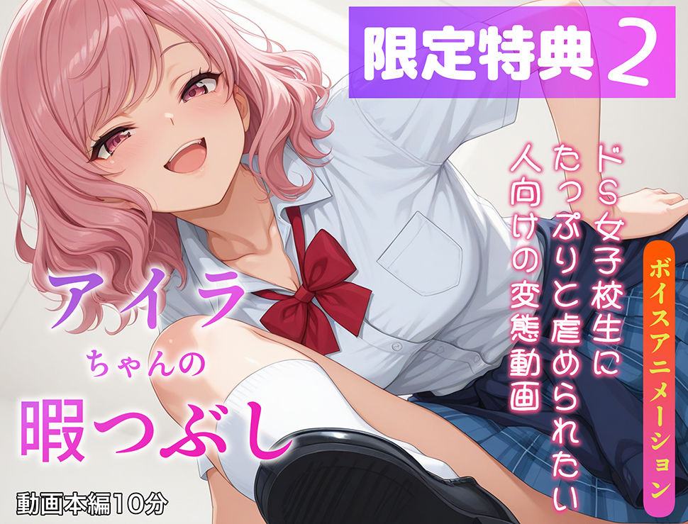 【無料エロ漫画】d_786611 【限定特典付】ラブリークラフト総集編vol.1 ドM向けEdition(ラブリークラフト)