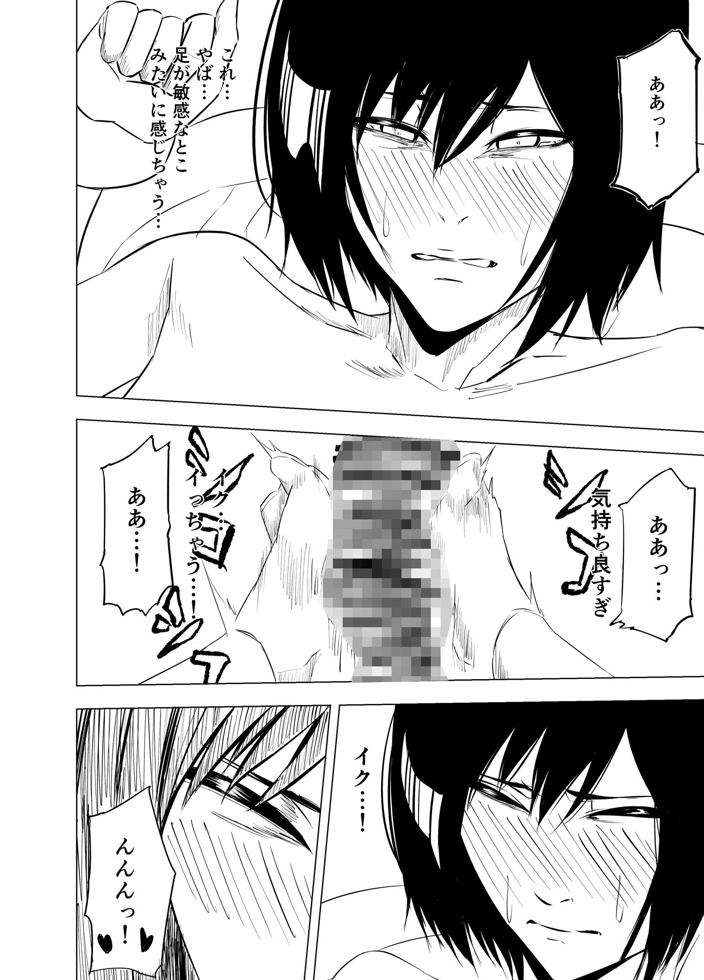 不望 サンプル2