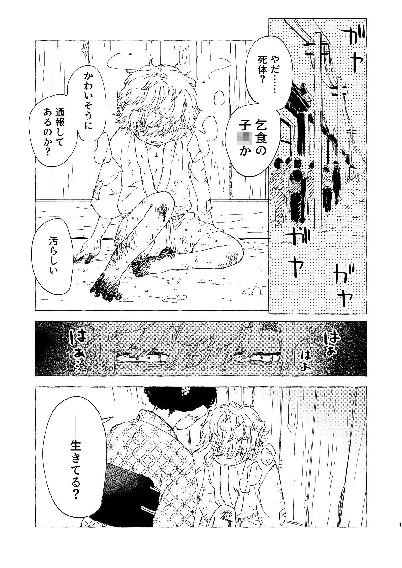 サンプル 2