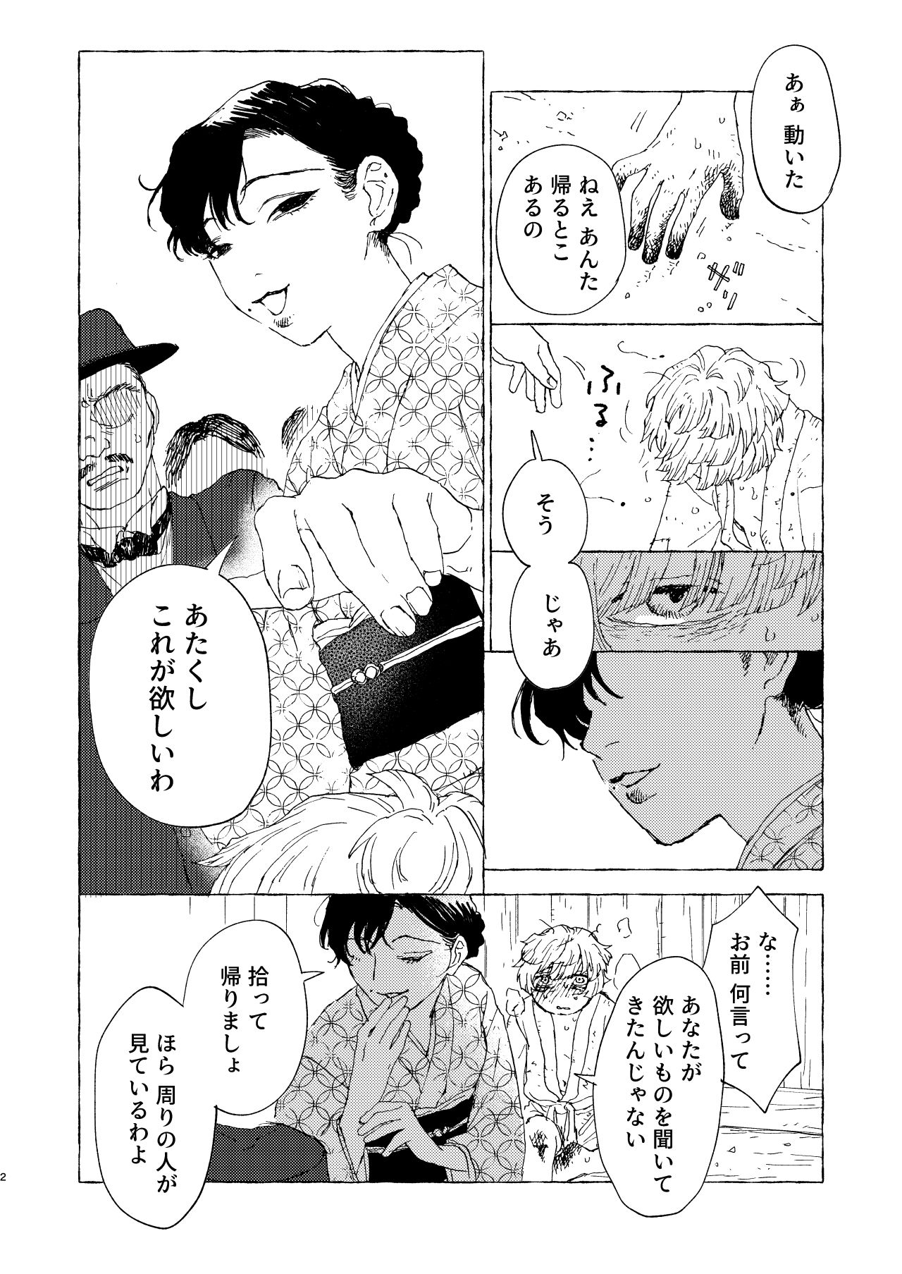 サンプル 3
