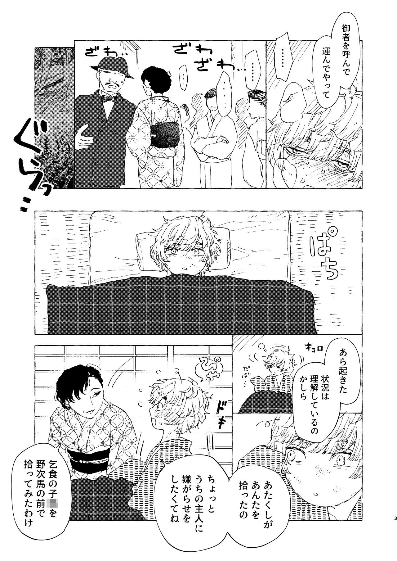 サンプル 4