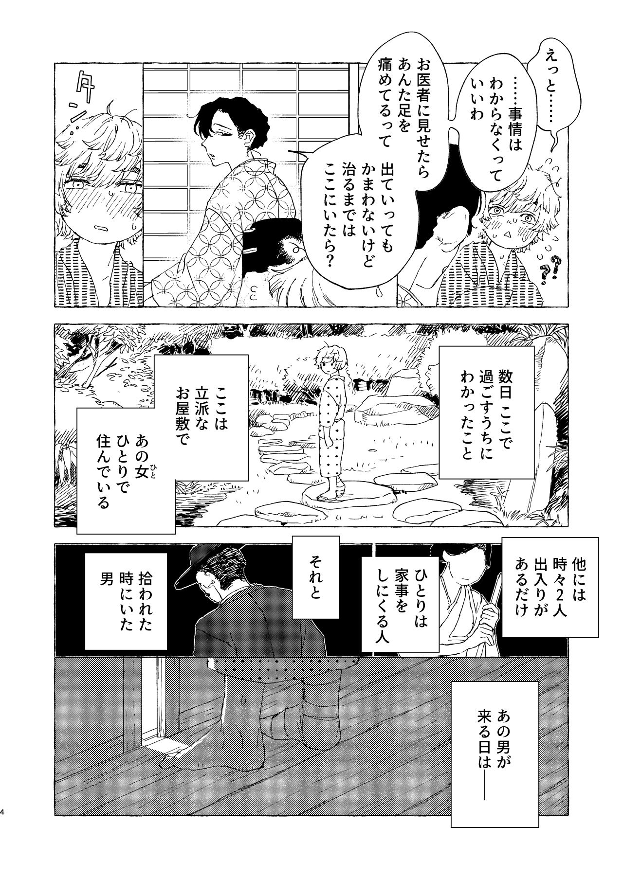 サンプル 5