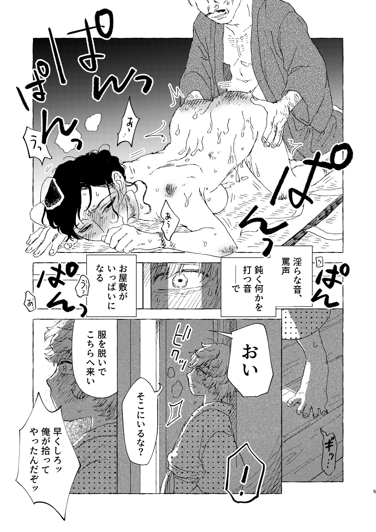 サンプル 6