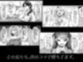 2コマで堕ちる女たち 即堕ち！即ヌキ！即絶頂！試し読み1ページ