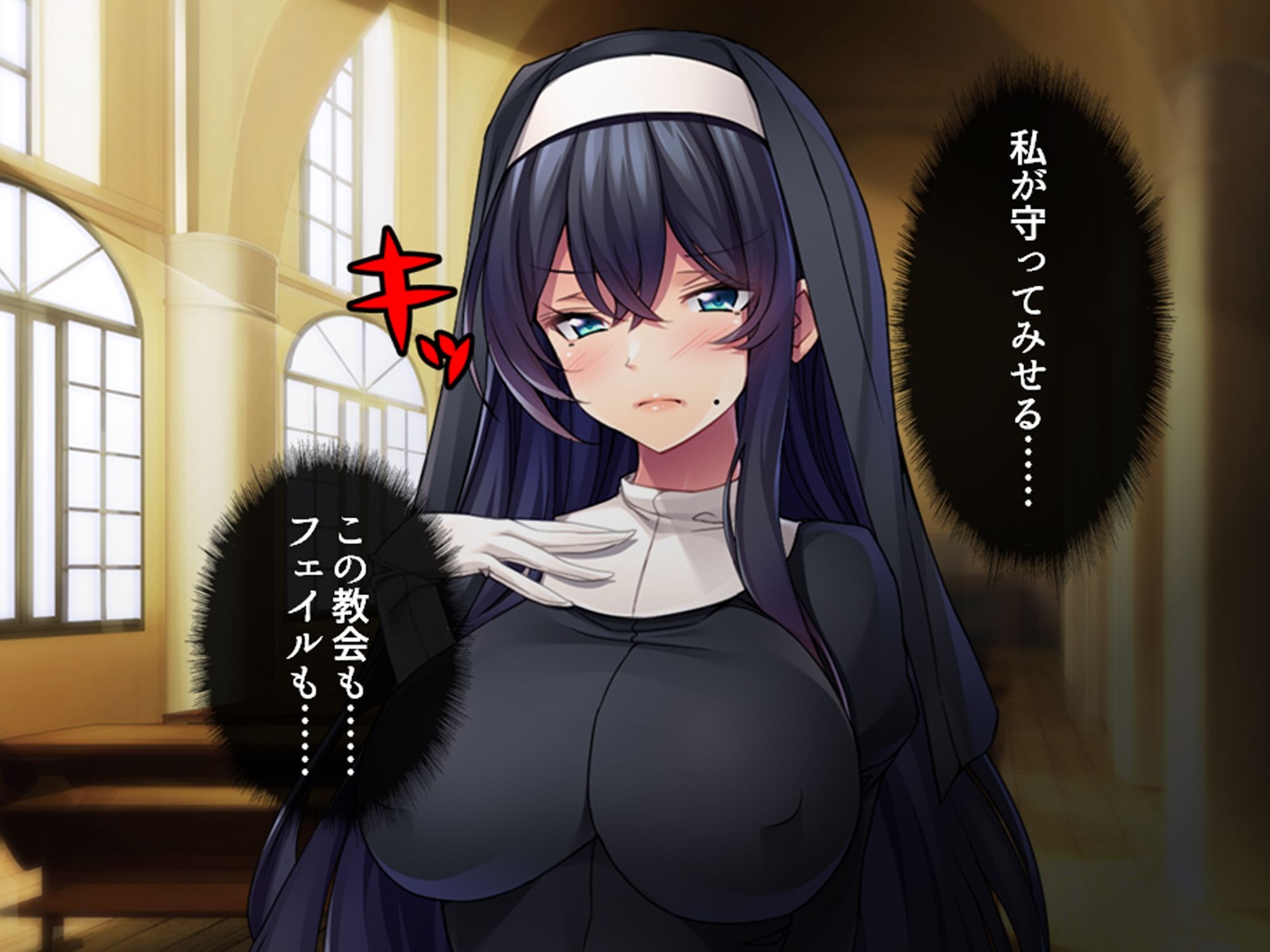 クズ神父と変態大富豪のシスター調教物語  ＜総集編＞ 画像1