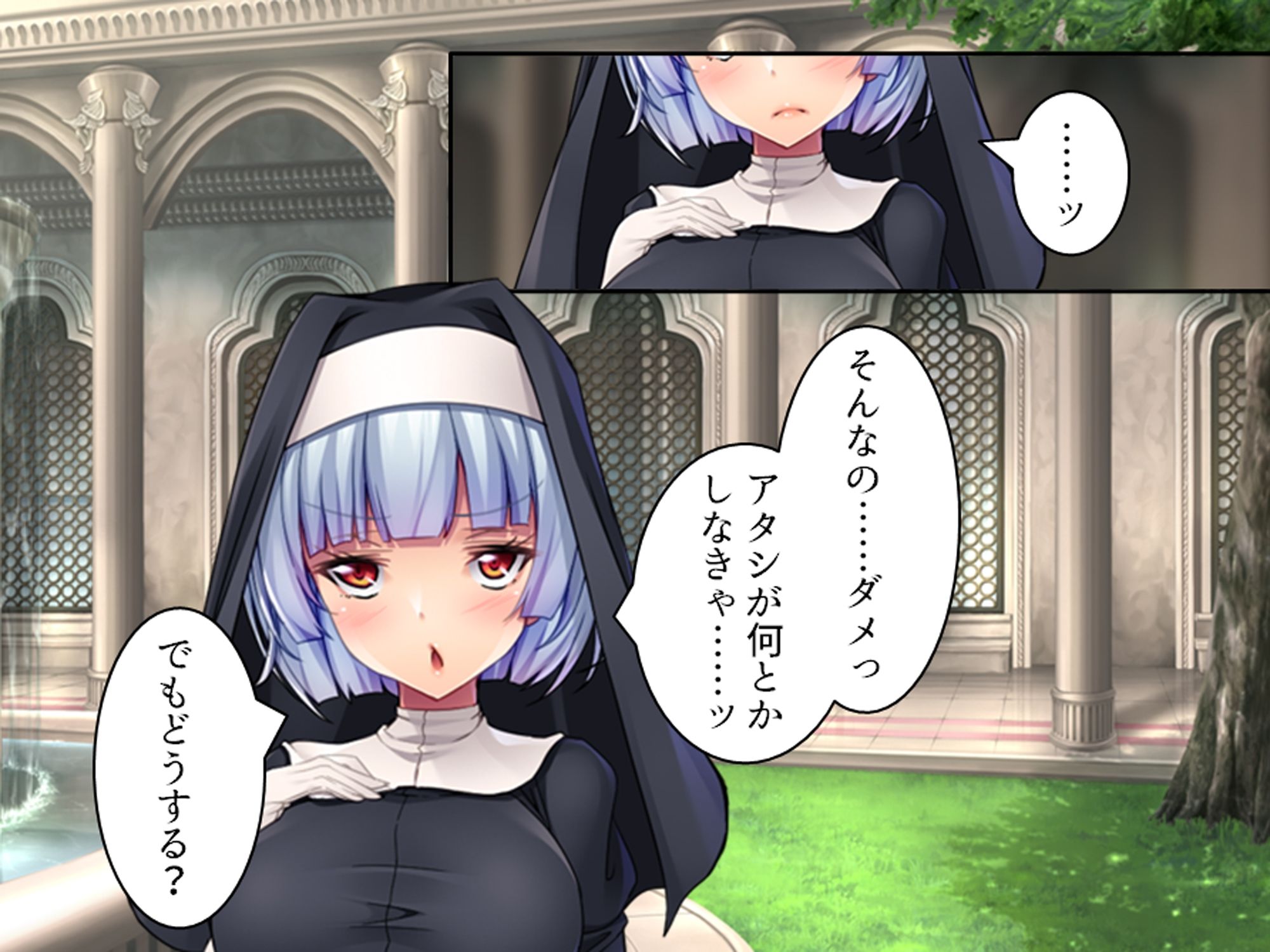 クズ神父と変態大富豪のシスター調教物語  ＜総集編＞ 画像5