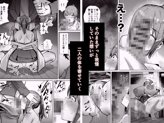 愛が実りますように 画像3