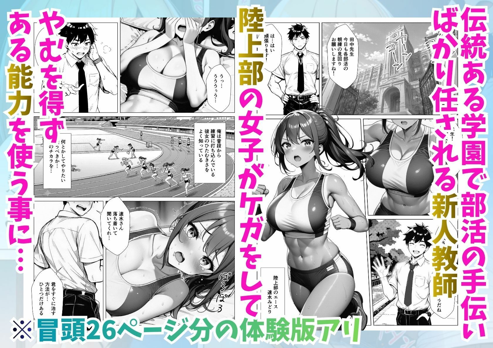 サンプル画像1
