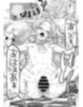 とらわれアンサー サンプル画像 12