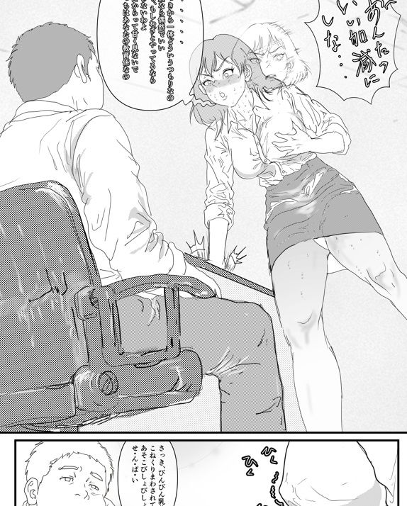 私の乳首は雑魚乳首 画像3