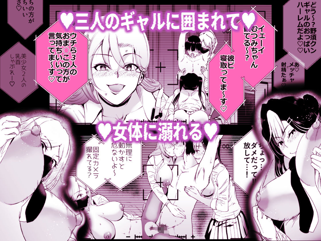 ギャルのみせしめ 画像6