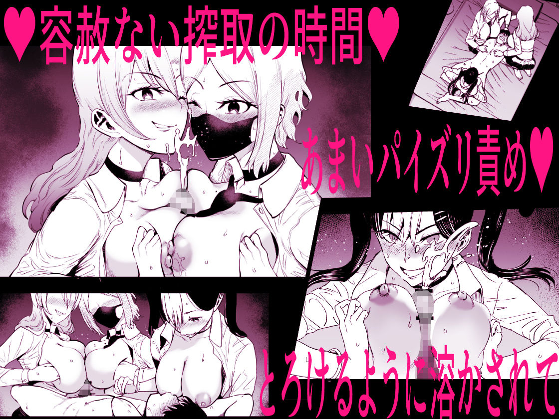 ギャルのみせしめ 画像8