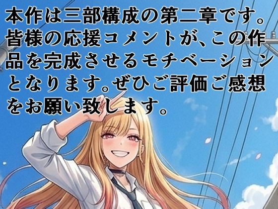 その着せ替え人形は寝取られる 〜第二章〜キモオタ先生の催●で好きな人と誤認し調教されるまで 画像10