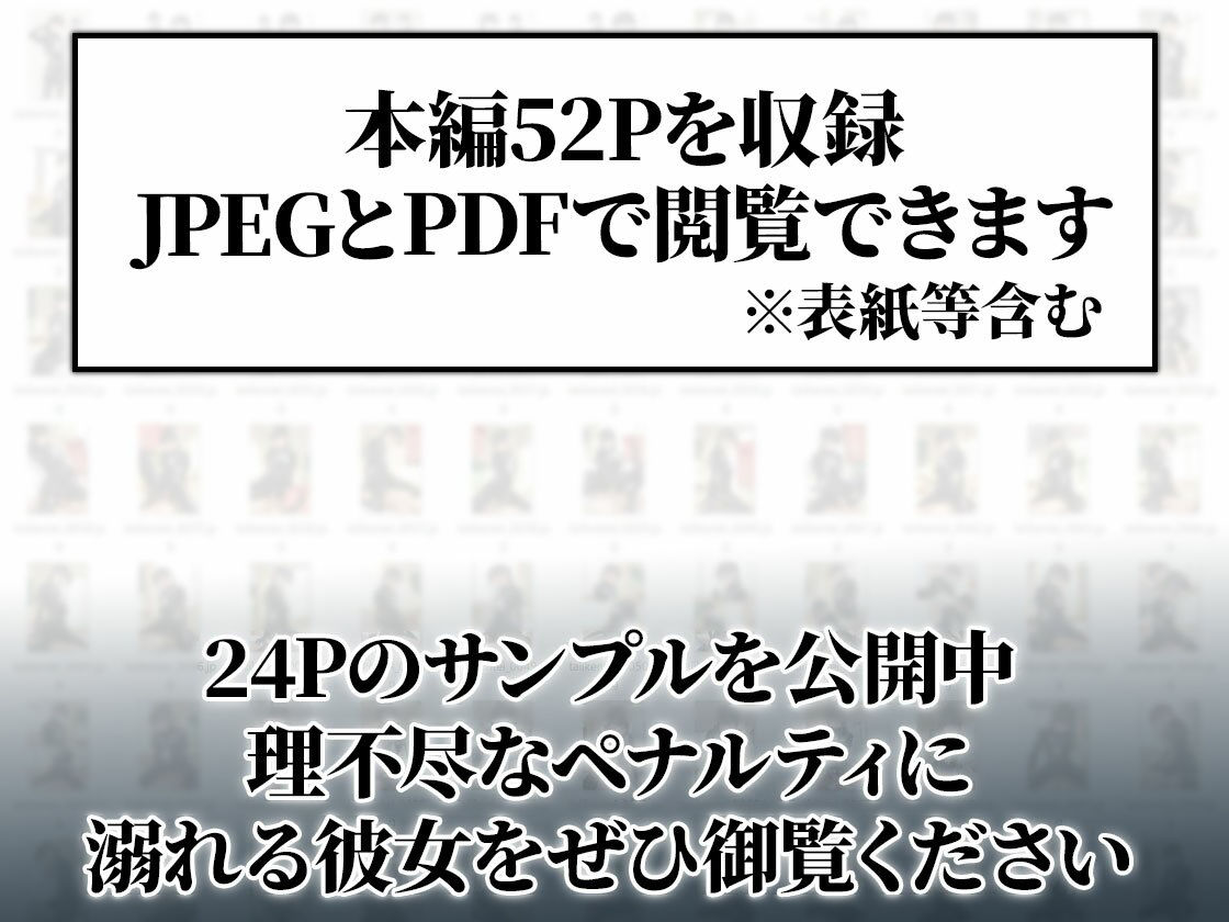 【アナルプラグ＆緊縛】体位検定前編｜護謨学院生・二条まいのペナルティ拘束体験 画像8