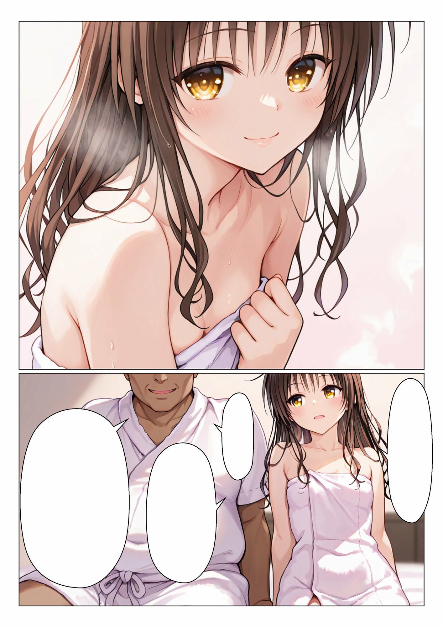 みかんの筆下ろし 画像5