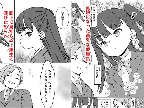 貧乳ミルクサーバー2_3