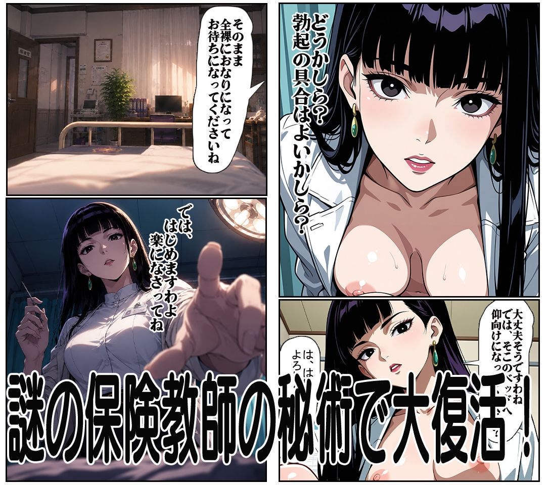 【汚パンツ女学園】第6話ボーイッシュ琴美ちゃんの4日物の蒸れ蒸れブルマの匂いに大興奮の大満足! 画像6