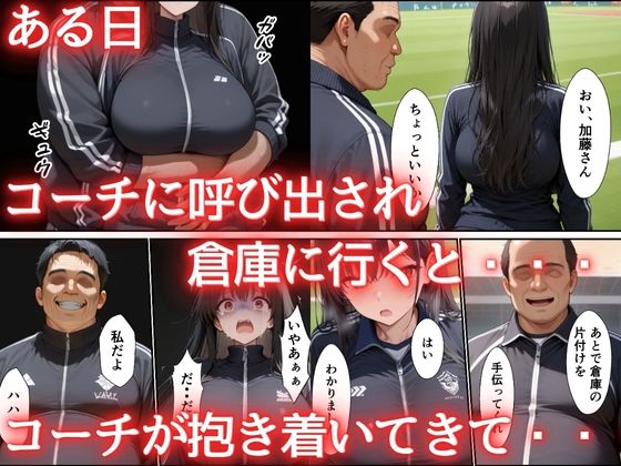 片思いしていた幼馴染が媚薬使い寝取られメス堕ちした話 画像4