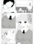 超常の園〜透明化でえっちな悪戯〜 サンプル画像 12